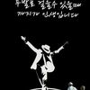 user4087200417344