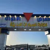 معرض الإخوان الشرقاط🚗
