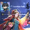 chubedanbaby_123