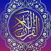 Quran🤍
