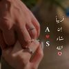 سومه الفسي 💕