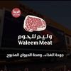 محمد العبدالرحيم