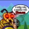 elicsir