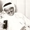 ابــو خــالــد📻