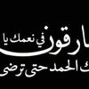 riyad.arbiya5