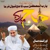 zafariqbalzafariq713