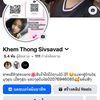 khem0973