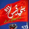 abdullah.ebu.malik
