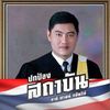 thodsaponchai.wir