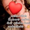 ruinee.gamage