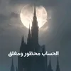 m_ontizar2