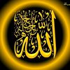 💝القرآن الکریم💝