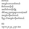 thein.pype