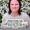 user7561978170156