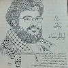 wissamadnan43