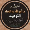 ana_salafi2