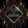 Middle East Jewelry