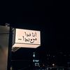 707_ghamdi7