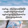 ei.myat.noe138