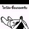 bukhoree15_04_50