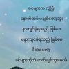 kyaw12345624