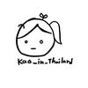 kao_in_thailand