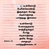 appaponnuvithusi