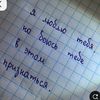 prosto_nyuta_14