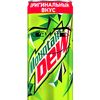 omega_mountain.dew83