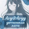 ani_flyb