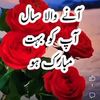 sifat.ullah.wazir7