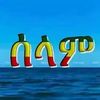 geni.yemaryam.liji