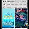 tiktok.gyflszolgl