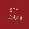 hoat_altrath