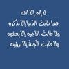 saaafe1