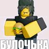 hamburger8449