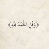 sadaqa1311