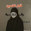 .31379413