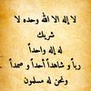 mohaned_nagah
