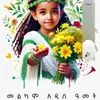 beza85870