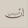 dunya.salahaddin