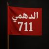.7117410