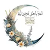 randa.almaoo5