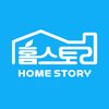 홈스토리