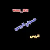 wou_911