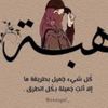 heba.elbehery4