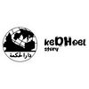 keDHoel story
