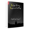 abu_mashari73