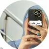 sajalbrahim60