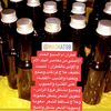 asrar.al3nayh